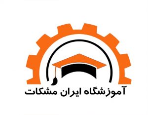 مجتمع فنی و آموزشی ایران مشکات